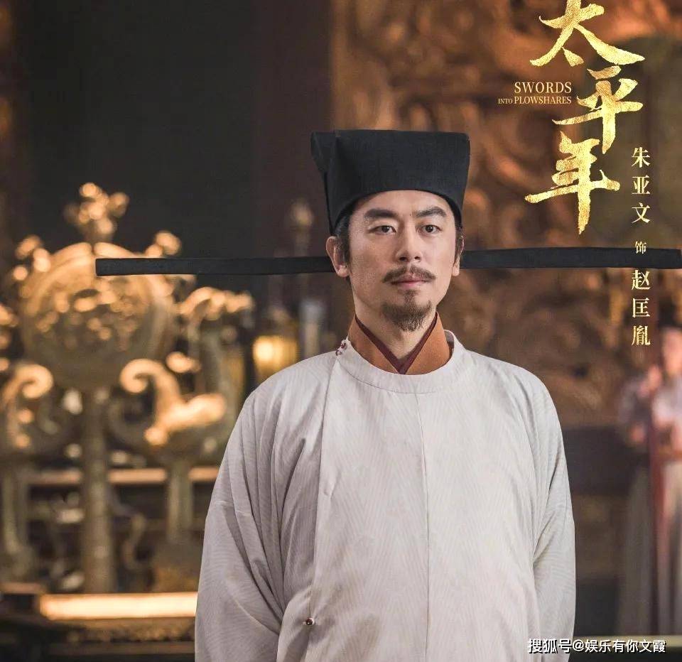 倪大红、董勇合作！40集历史大剧将袭，朱亚文、俞灏明惊喜出演！