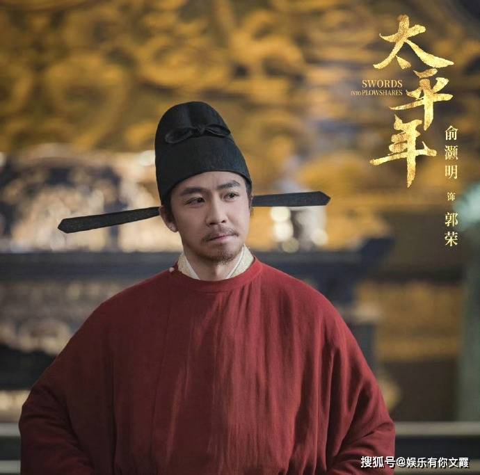 倪大红、董勇合作！40集历史大剧将袭，朱亚文、俞灏明惊喜出演！