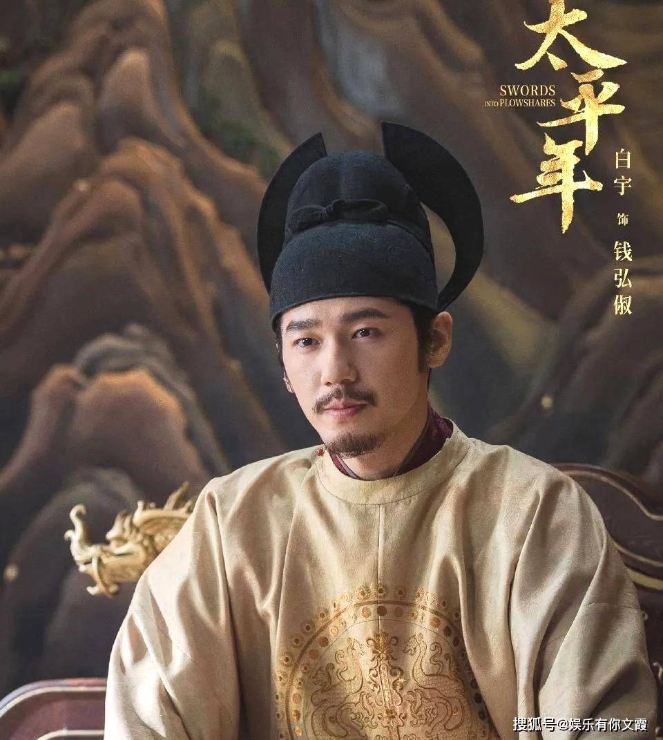 倪大红、董勇合作！40集历史大剧将袭，朱亚文、俞灏明惊喜出演！