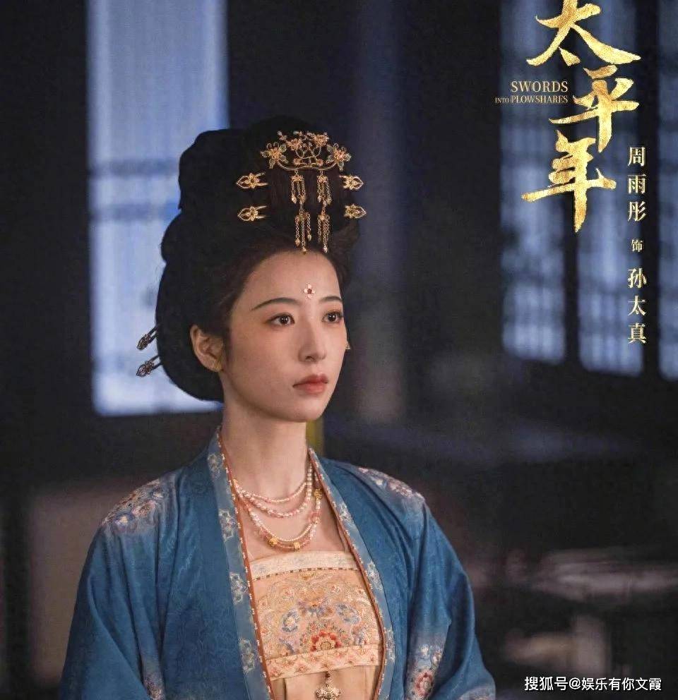 倪大红、董勇合作！40集历史大剧将袭，朱亚文、俞灏明惊喜出演！
