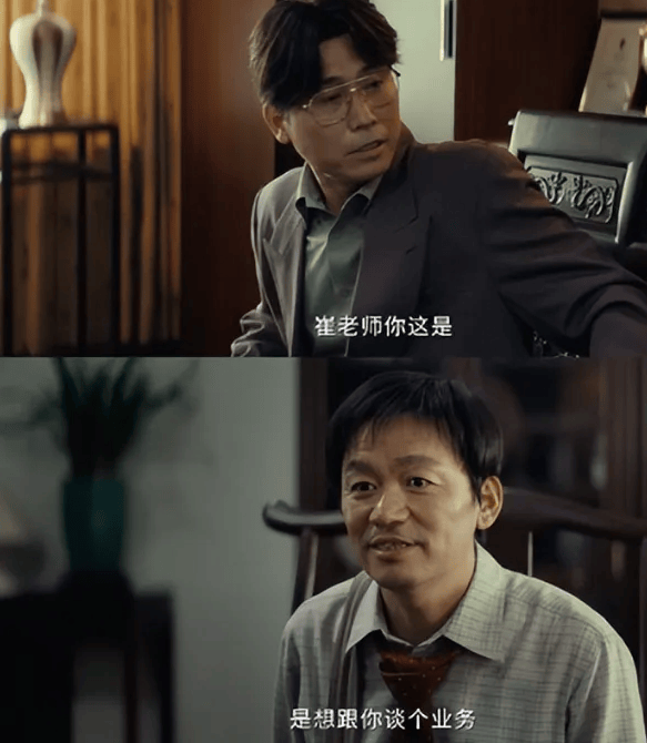 腾讯首播！24集悬疑大剧来袭！王宝强、陈明昊、李乃文领衔！
