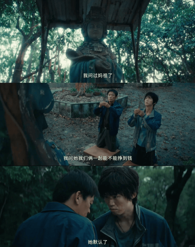 腾讯首播！24集悬疑大剧来袭！王宝强、陈明昊、李乃文领衔！