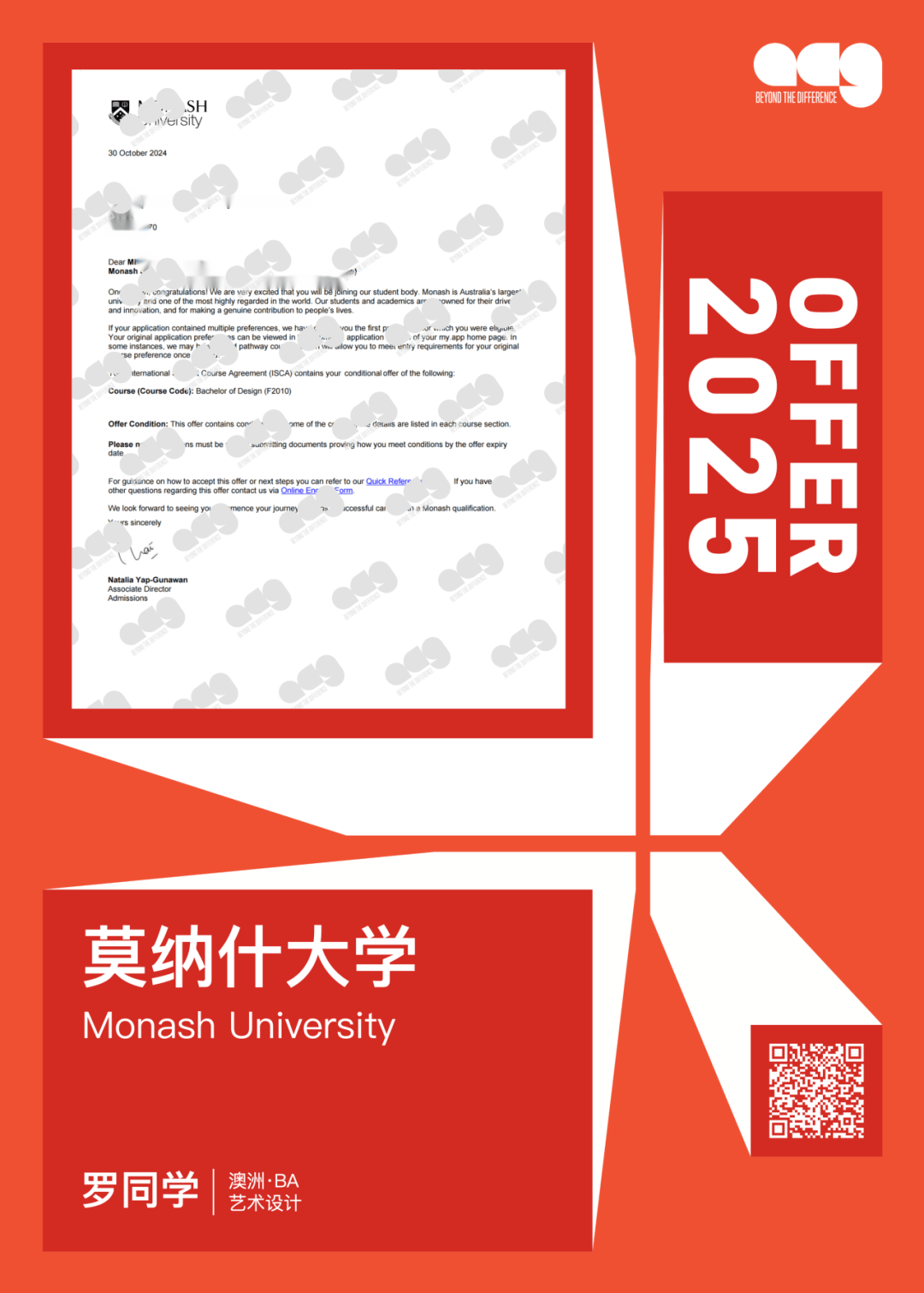 ​又一世界大学排名重磅发布！牛剑"王者归来",亚洲高校强势突围?!