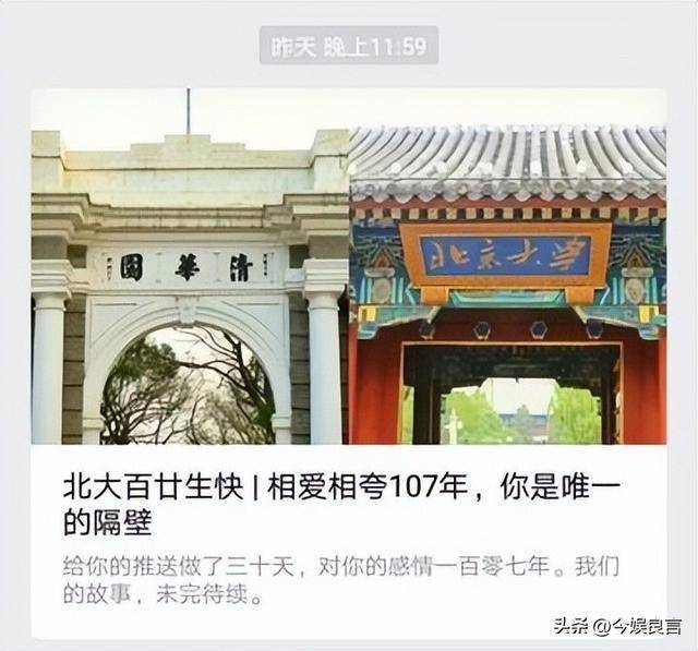 24年世界大学排名，中美俄上榜差距断崖：美107所俄16所，中国呢