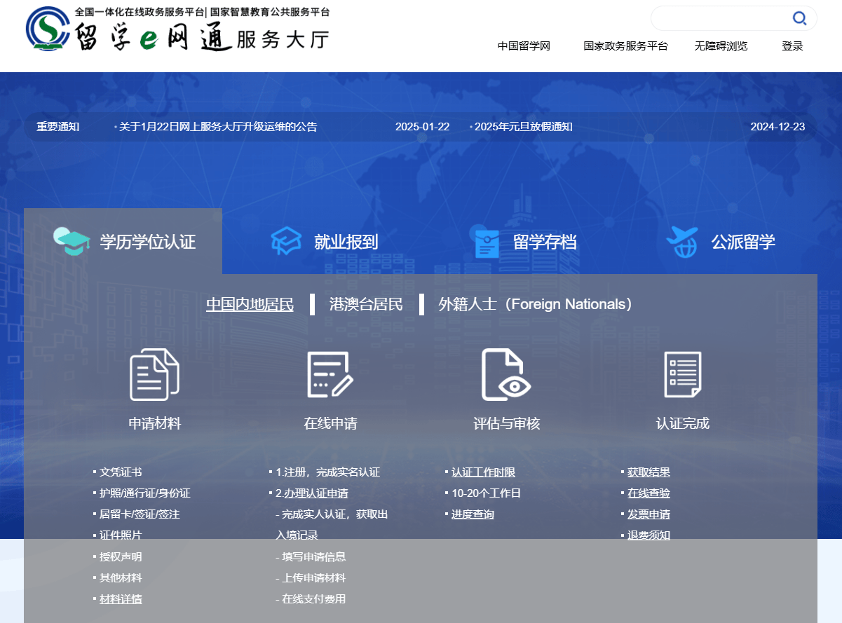 山西SQA3+1留学一年费用-2025山西SQA3+1qs世界大学排名-山西SQA3+1设计专业怎么样