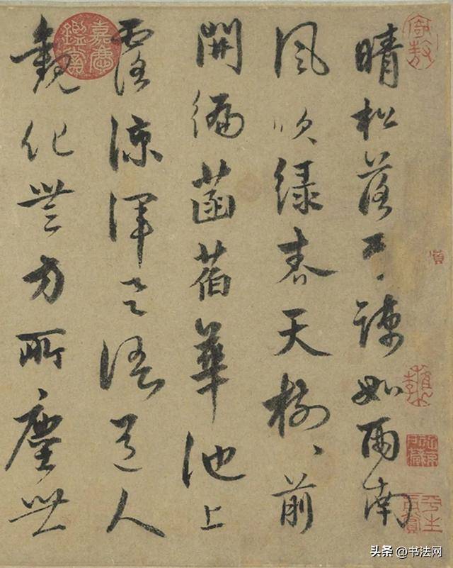 被朱元璋“错害”的书法高手，草书媲美怀素，文征明一生都在学他
