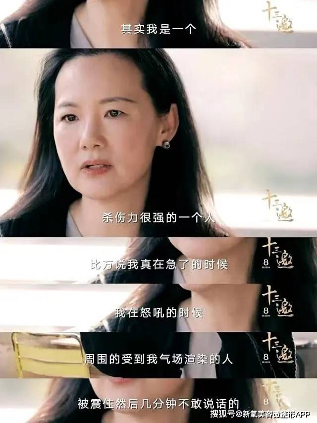 从原生家庭中杀出来的她，嫁给王菲初恋是最不值得一提的事