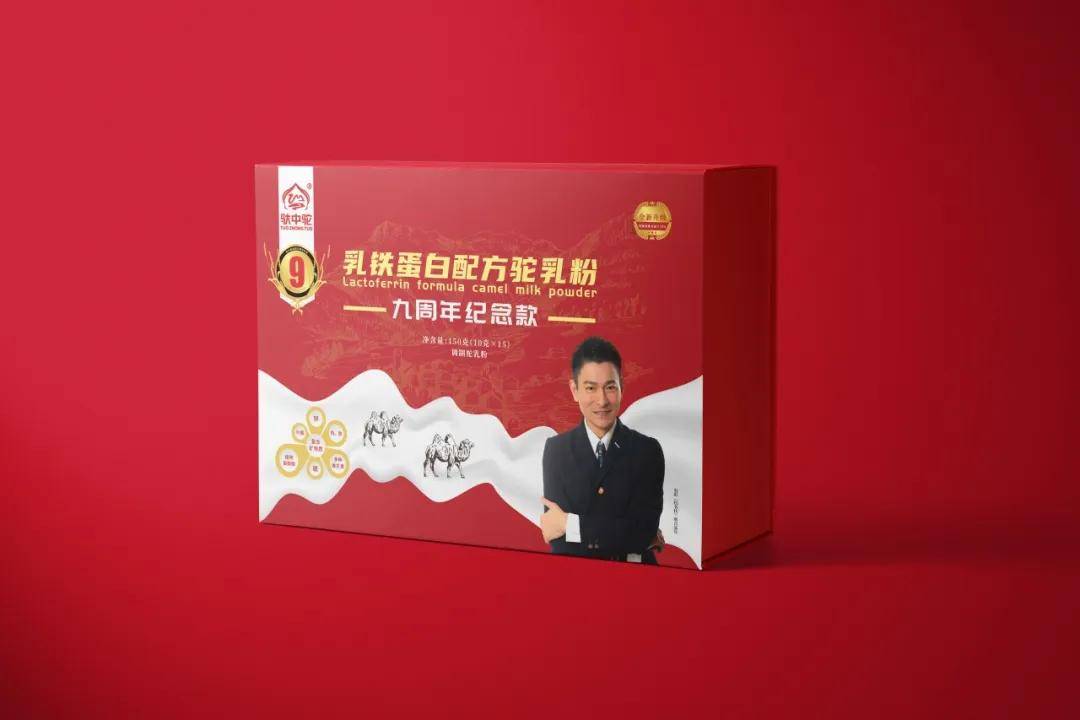 人类是从什么时候开始驯养骆驼的？驮中驼驼乳粉
