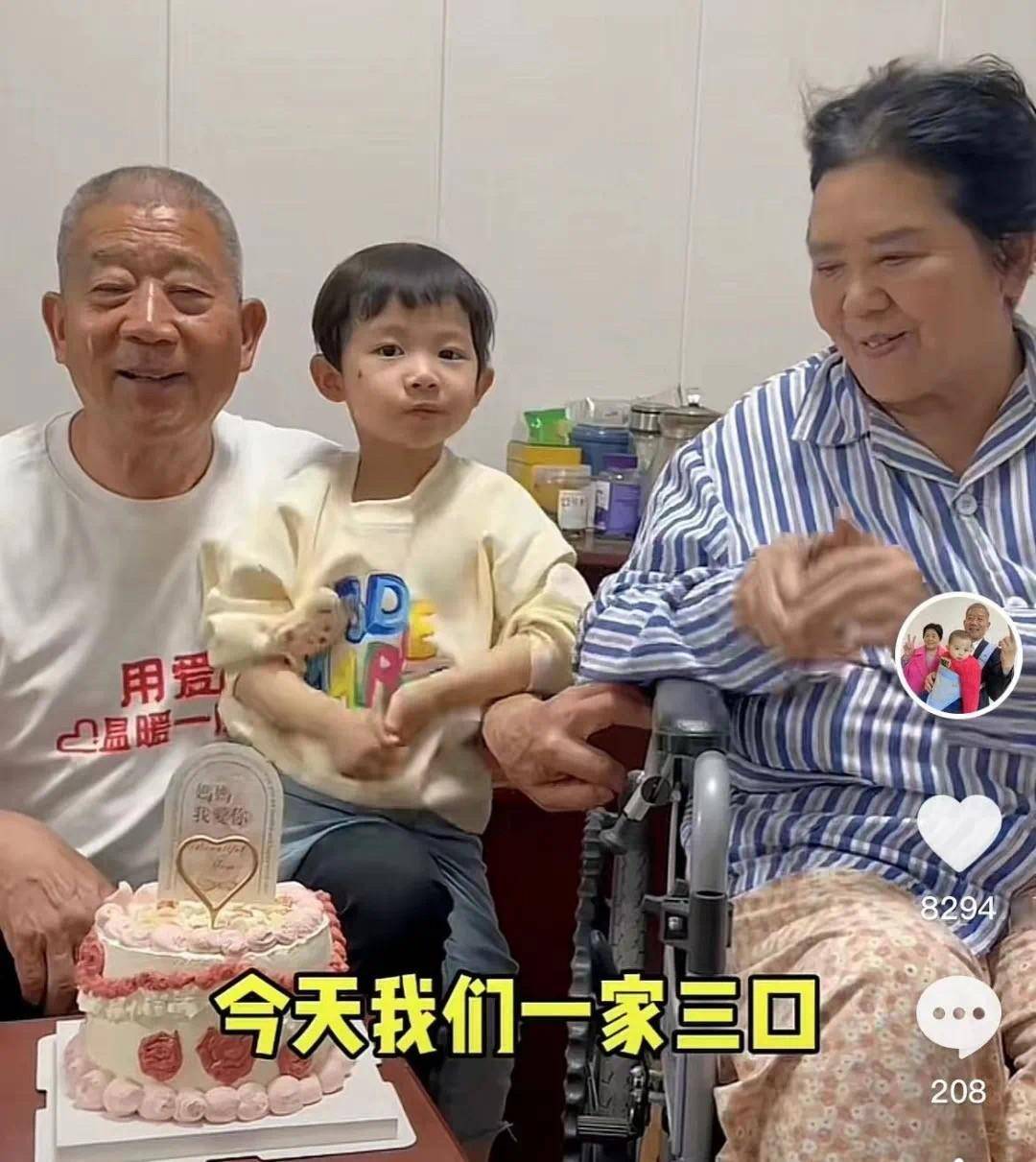 悔不当初？田新菊生活无法自理，73岁黄维平带4岁小天赐心力交瘁