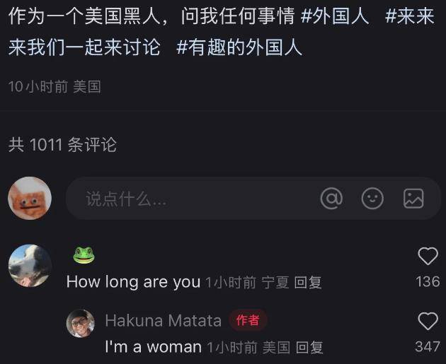太！搞！笑！了！老外闯入小红书后笑料合集