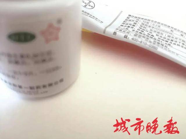 药品说明书字太小了！长春市民呼吁改一改！