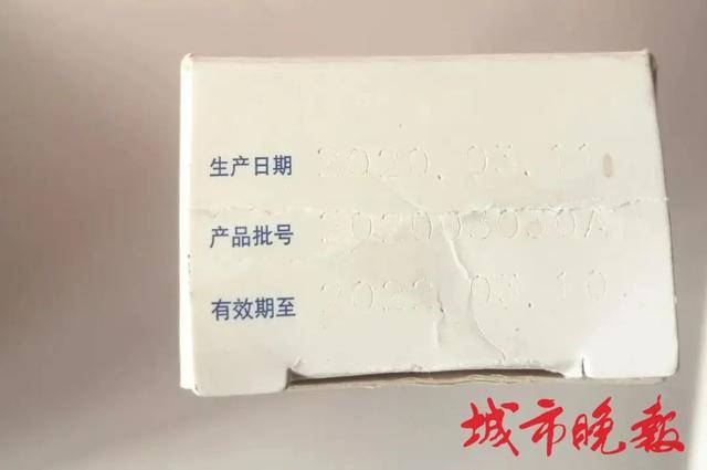 药品说明书字太小了！长春市民呼吁改一改！