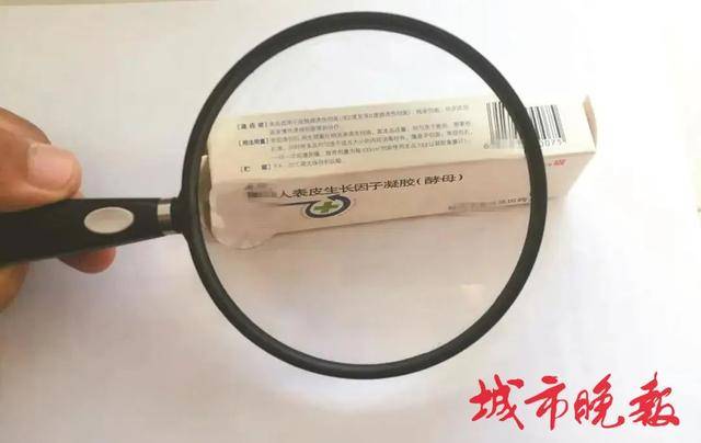 药品说明书字太小了！长春市民呼吁改一改！