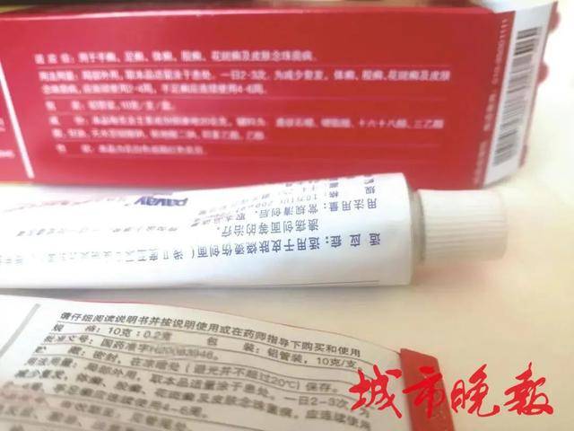 药品说明书字太小了！长春市民呼吁改一改！