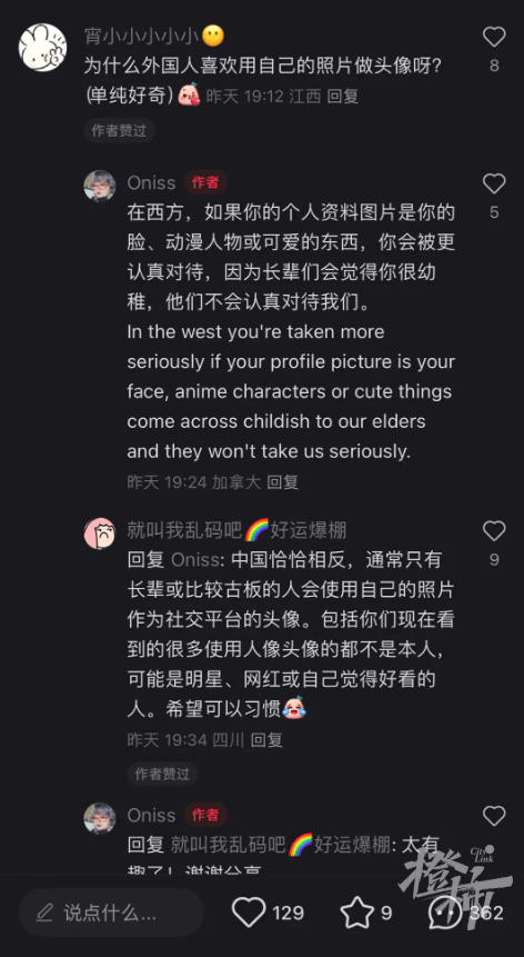 下载量飙升！大批美国网友涌入小红书，评论区太热闹了
