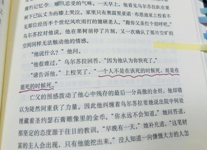 豆瓣9.5分，2025年读过最好的一本书，太震撼了