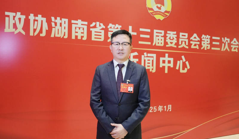 代表委员话两会｜委员吴太兵：创新人才机制 助力湖南文化科技融合发展
