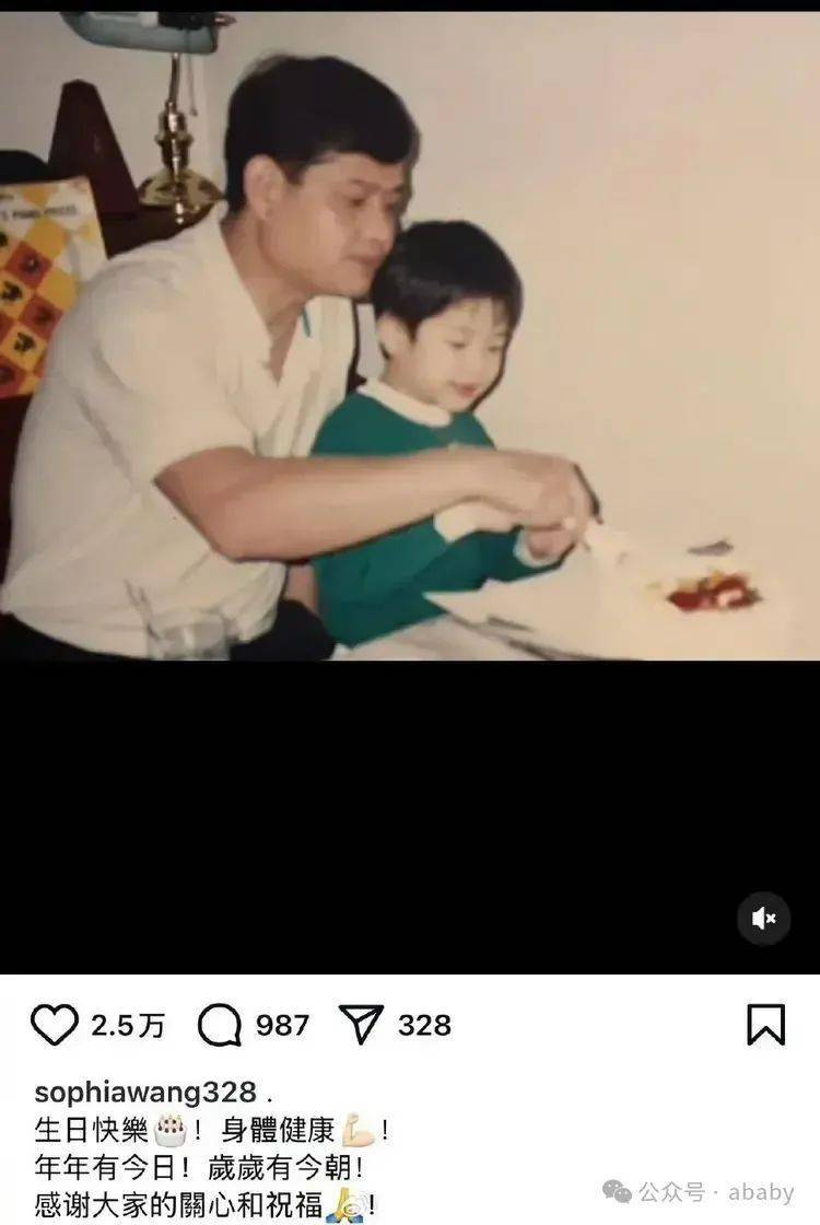 妈妈晒王嘉尔童年与爸爸合照，小时候的王嘉尔好萌好可爱