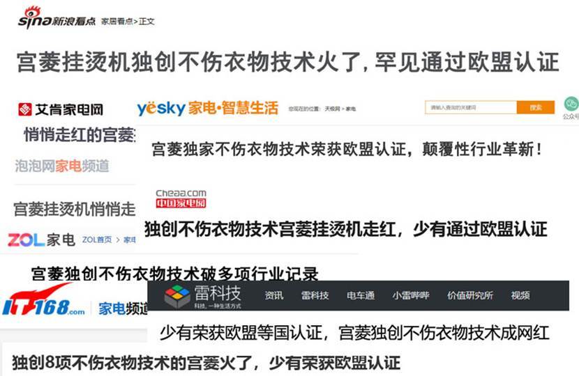 挂烫机什么牌子好？五大挂烫机推荐，解决选择困难症！