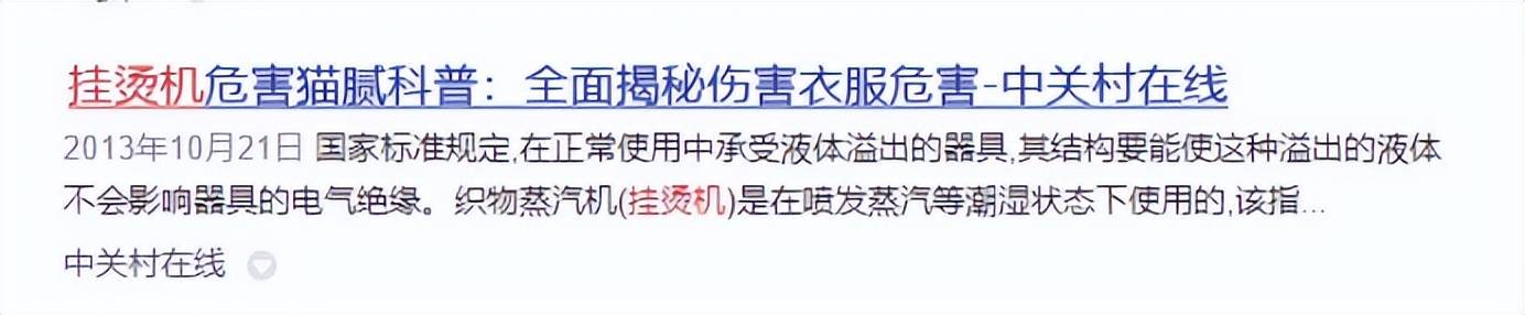 挂烫机什么牌子好？多维度测评对比，黑红榜大公开！