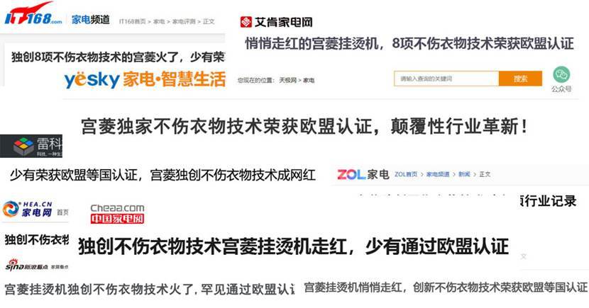 挂烫机哪个牌子好？深度测评五大热门品牌，全方位解析
