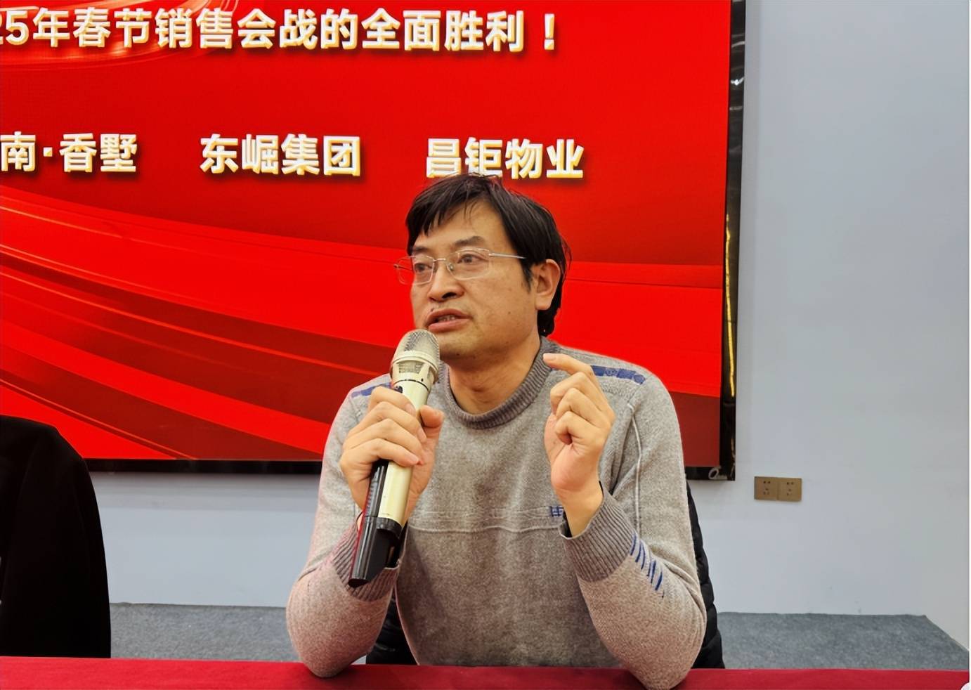 【大拜年】胡华文李宏伟陈昌明裴庆元田小喜等企业家向您道声过年好！