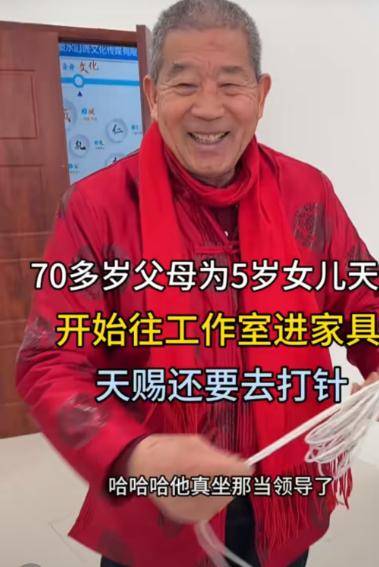 小天赐和74岁父母烙饼！脸蜡黄手埋滞留针，爸爸腰间车钥匙好抢镜
