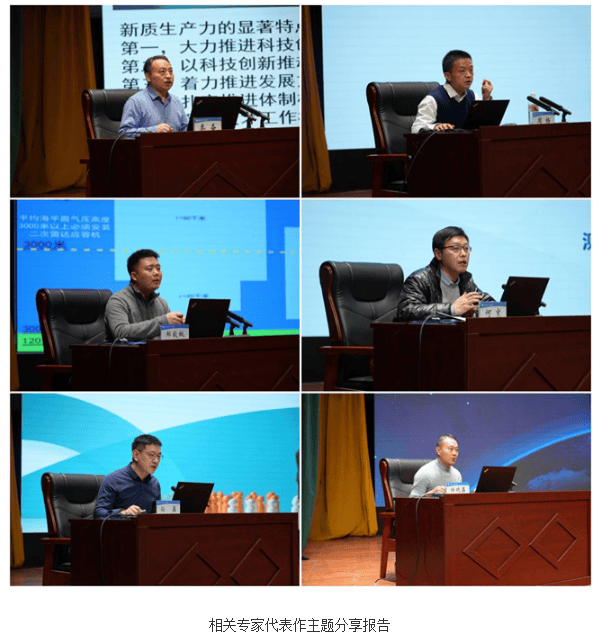 “第二期地理信息公益大讲堂”启动会在黄河水院举行