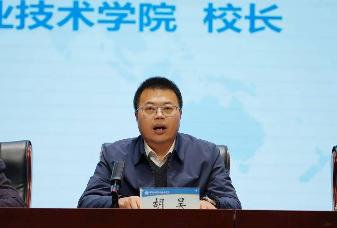 “第二期地理信息公益大讲堂”启动会在黄河水利职业技术学院举行