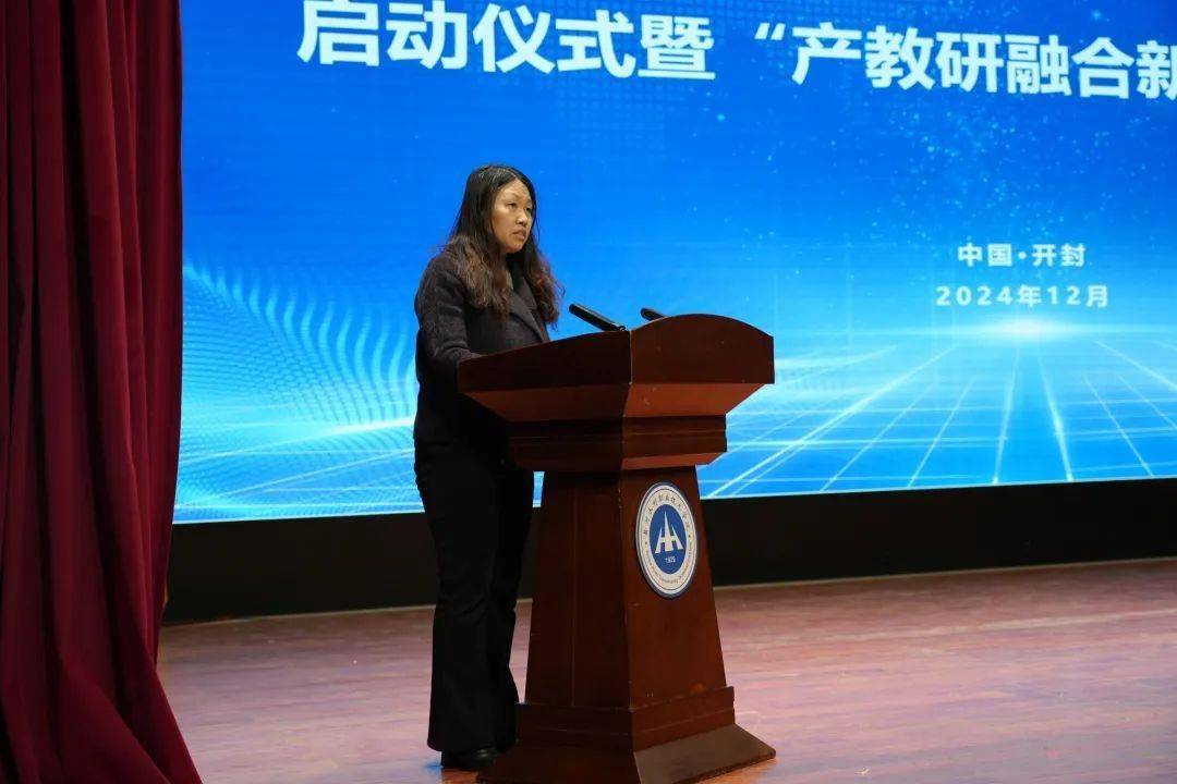 “第二期地理信息公益大讲堂”启动会在黄河水利职业技术学院举行
