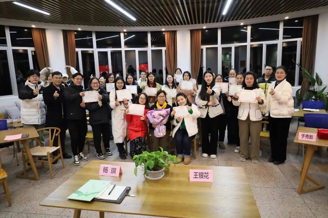 【三真乐园·家庭教育】家校协同 共迎成长——松江区天马山学校第二期家长成长工作坊“真心坊”结业啦！