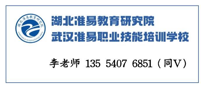 湖北技能高考集训学校最新排名