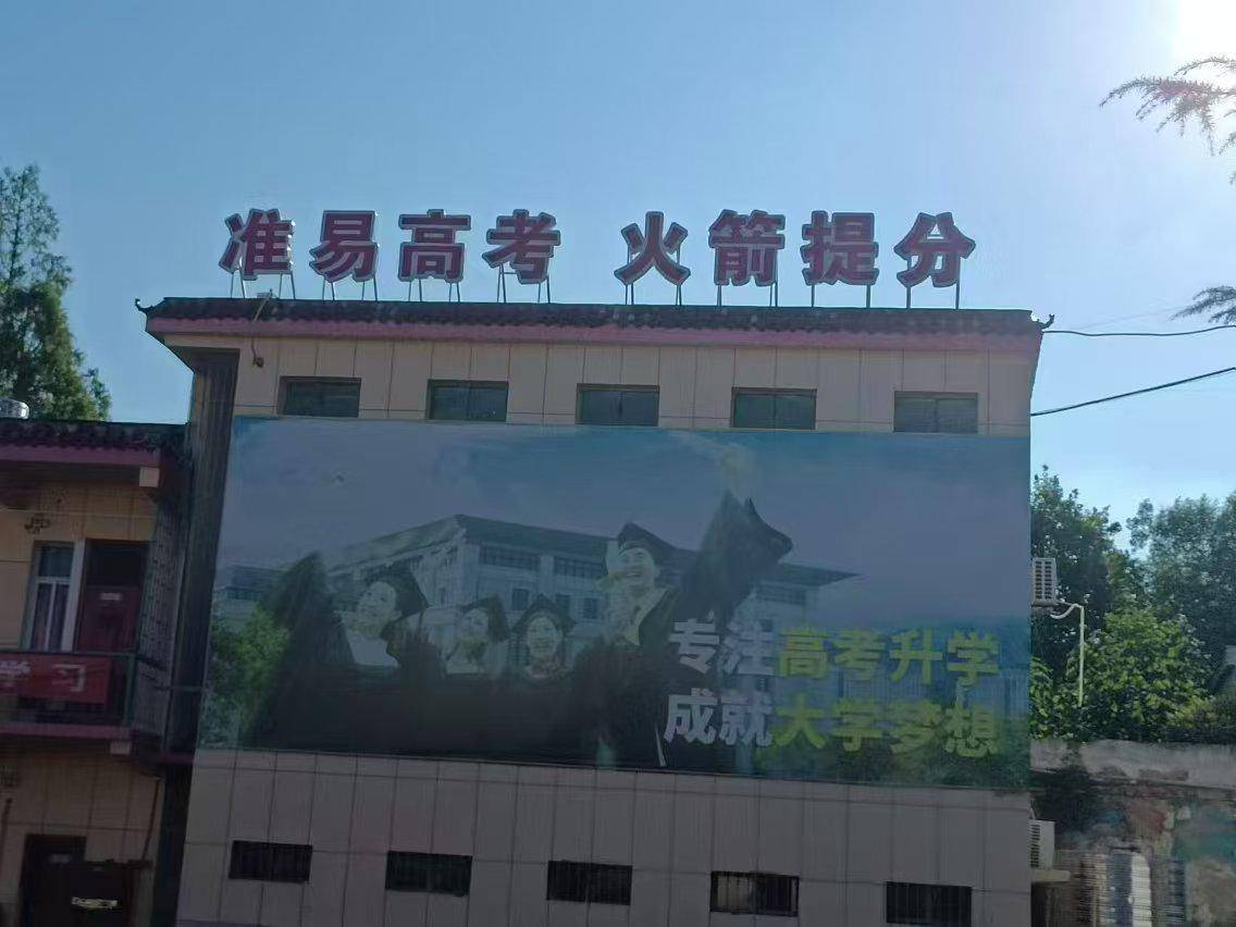 湖北职业技能高考集训班选哪所学校好？