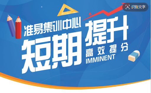 湖北省技能高考集训冲刺教育机构靠谱推荐2025年！