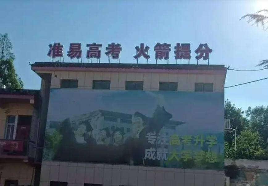 湖北武汉准易技能高考技能文化课冲刺班：名师教学，高效提分！