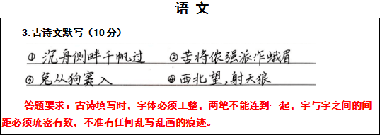干货 | 高考语文145分的2024湖北市状元陈栩的日常考试答题卡