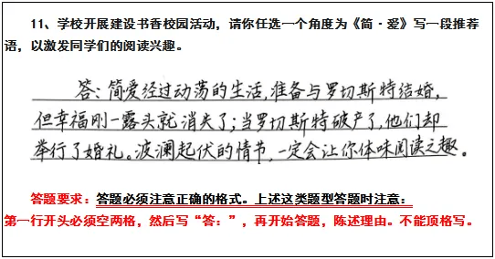 干货 | 高考语文145分的2024湖北市状元陈栩的日常考试答题卡