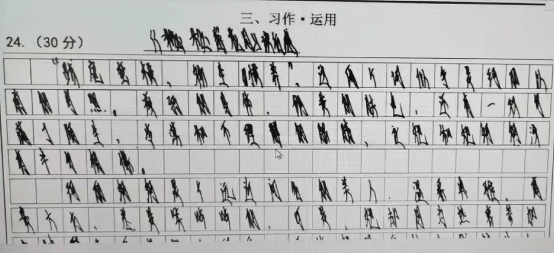 干货 | 高考语文145分的2024湖北市状元陈栩的日常考试答题卡