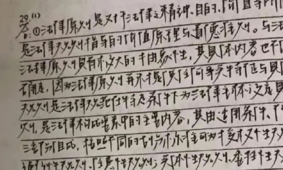 干货 | 高考语文145分的2024湖北市状元陈栩的日常考试答题卡