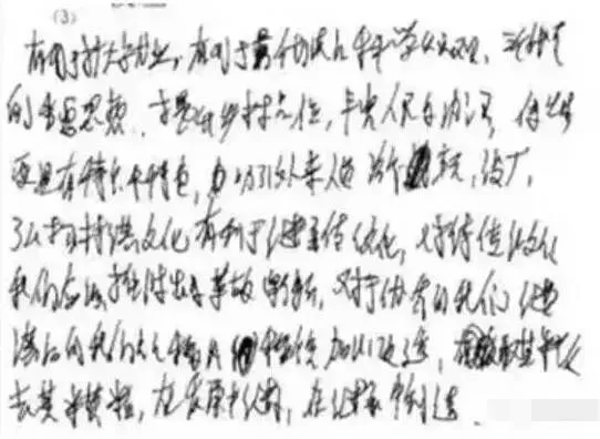 干货 | 高考语文145分的2024湖北市状元陈栩的日常考试答题卡