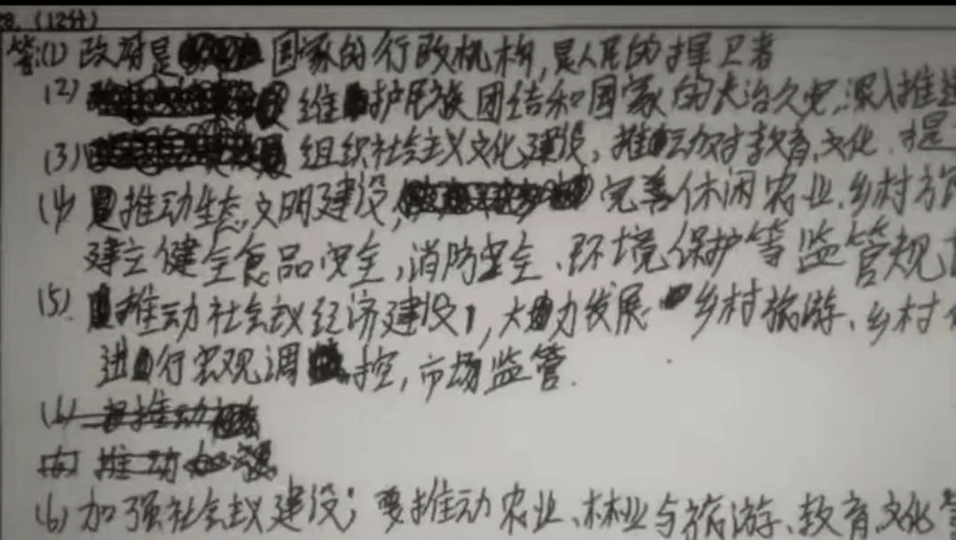 干货 | 高考语文145分的2024湖北市状元陈栩的日常考试答题卡