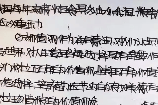 干货 | 高考语文145分的2024湖北市状元陈栩的日常考试答题卡