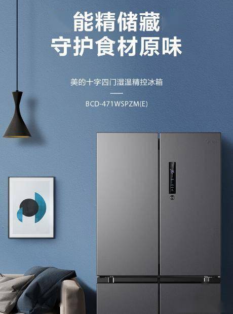 海尔冰箱和美的冰箱哪个质量好，冰箱买大的好还是小的好？