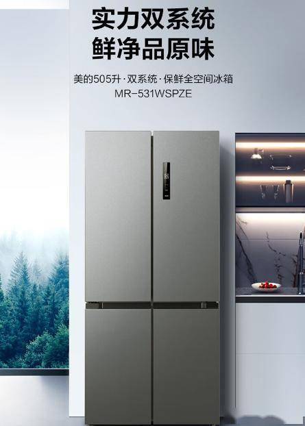 海尔冰箱和美的冰箱哪个质量好，冰箱买大的好还是小的好？