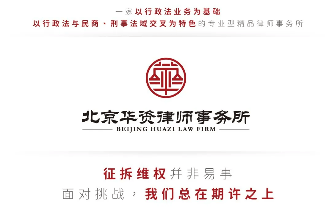 华资律所·案例说法：男子向大熊猫兰香砸整瓶可乐|鲍文博律师
