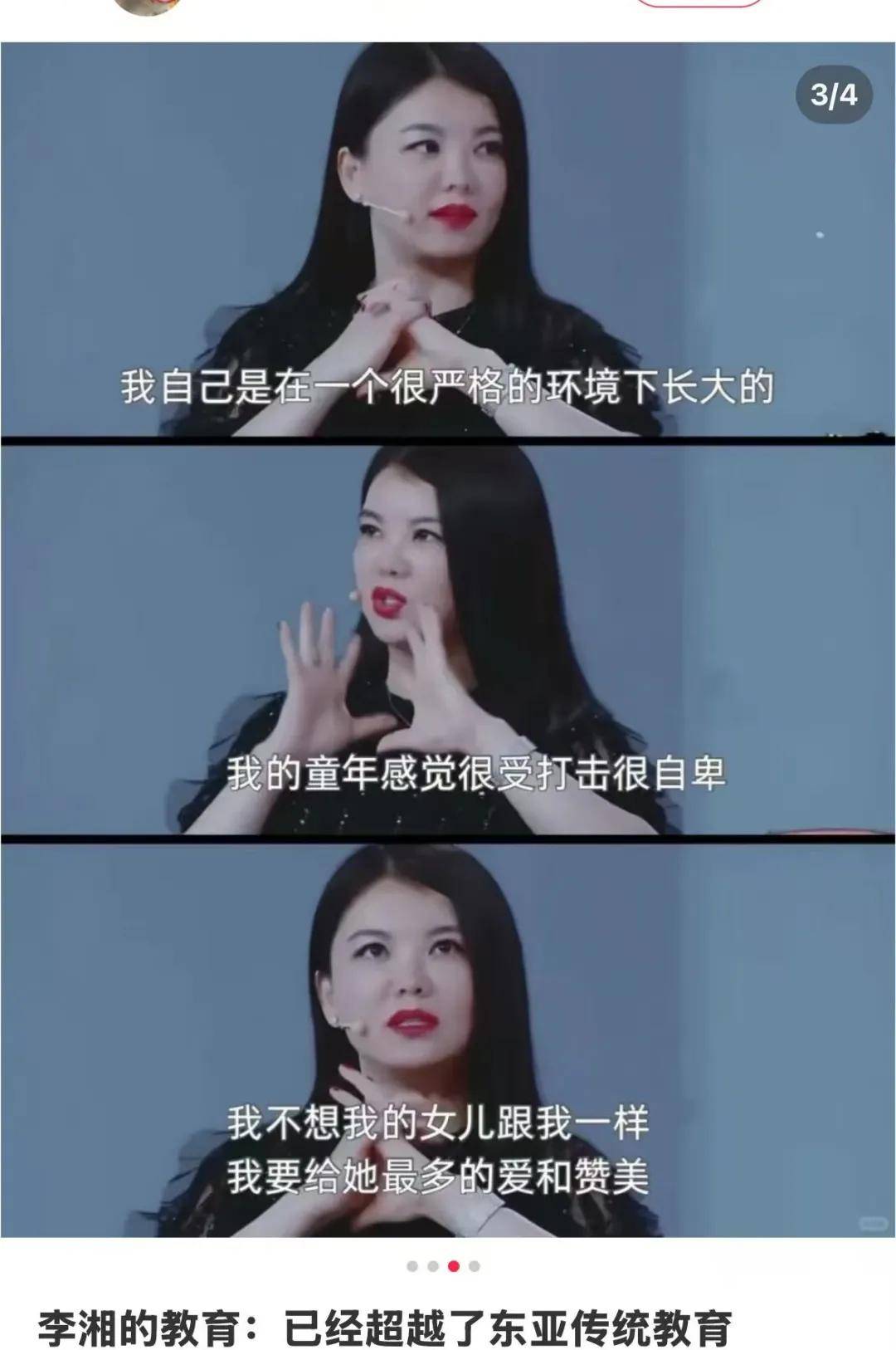 王诗龄16岁喜提劳斯莱斯，被刘亦菲抱着合照！星二代留子的朋友圈，太精彩了