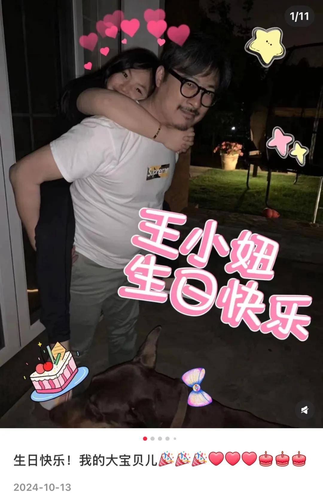 王诗龄16岁喜提劳斯莱斯，被刘亦菲抱着合照！星二代留子的朋友圈，太精彩了