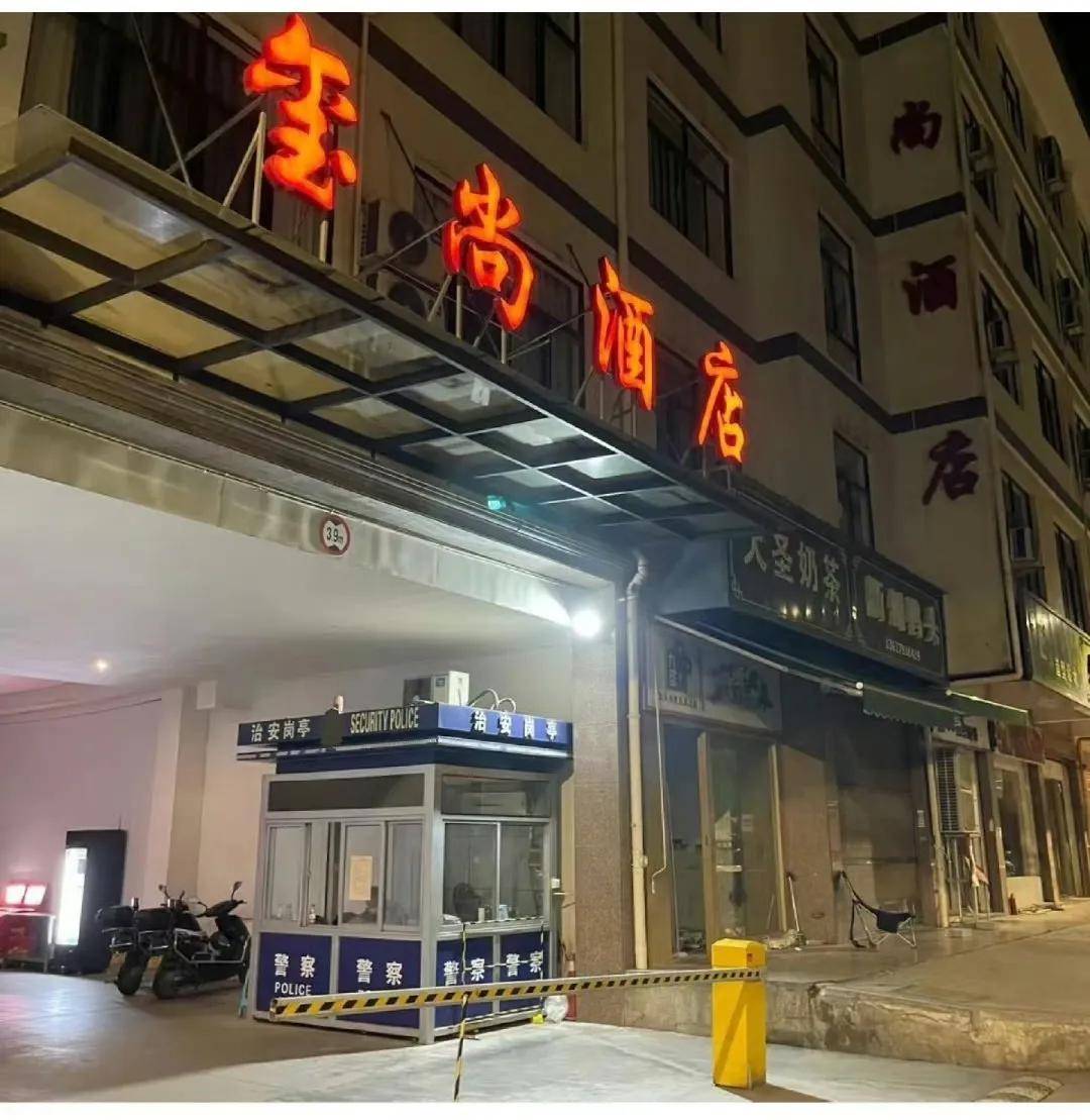 《逐玉》剧组躺枪，横店玺尚酒店惊现不雅视频，更多内幕曝光！