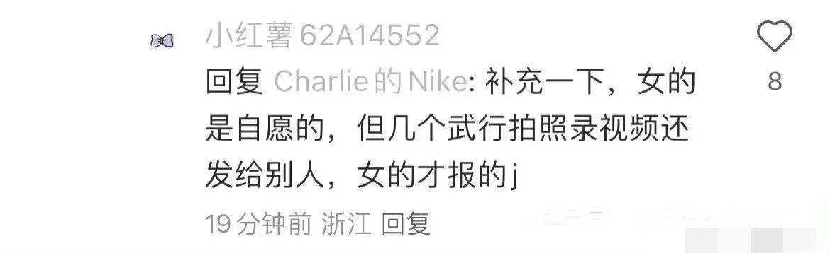 《逐玉》剧组躺枪，横店玺尚酒店惊现不雅视频，更多内幕曝光！
