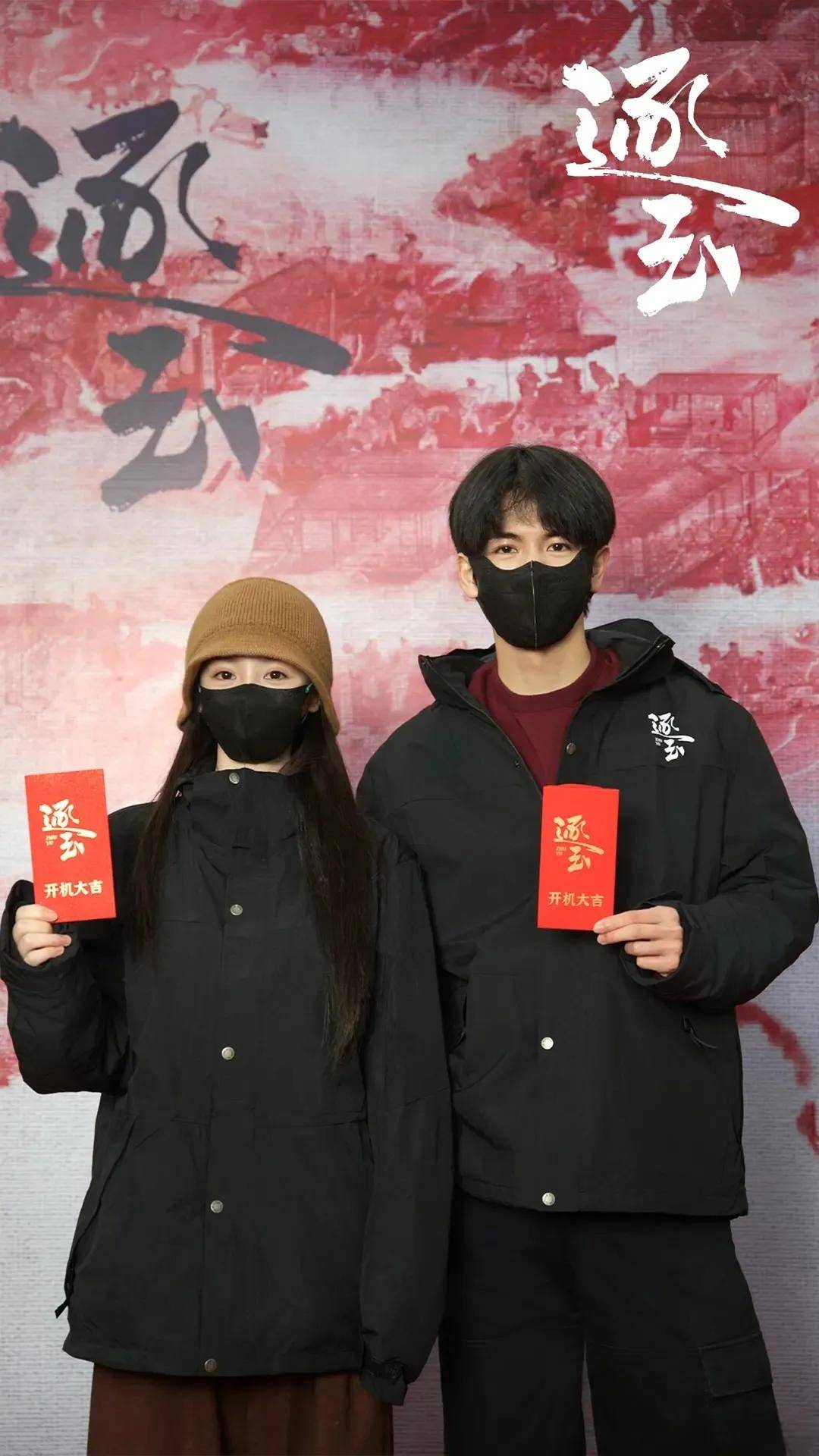 《逐玉》剧组躺枪，横店玺尚酒店惊现不雅视频，更多内幕曝光！